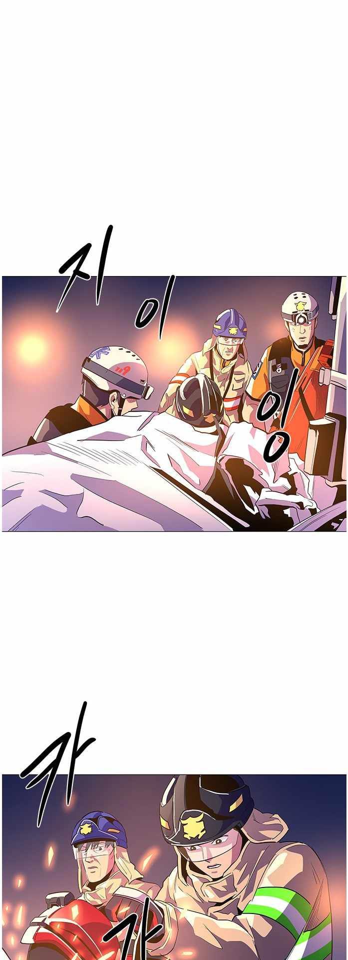 1 Second Chapter 39 - Halaman 36