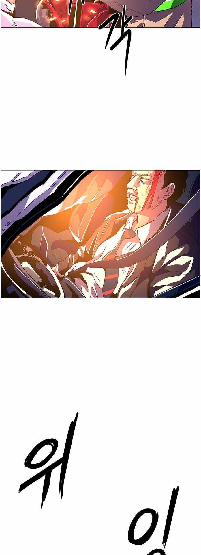 1 Second Chapter 39 - Halaman 37