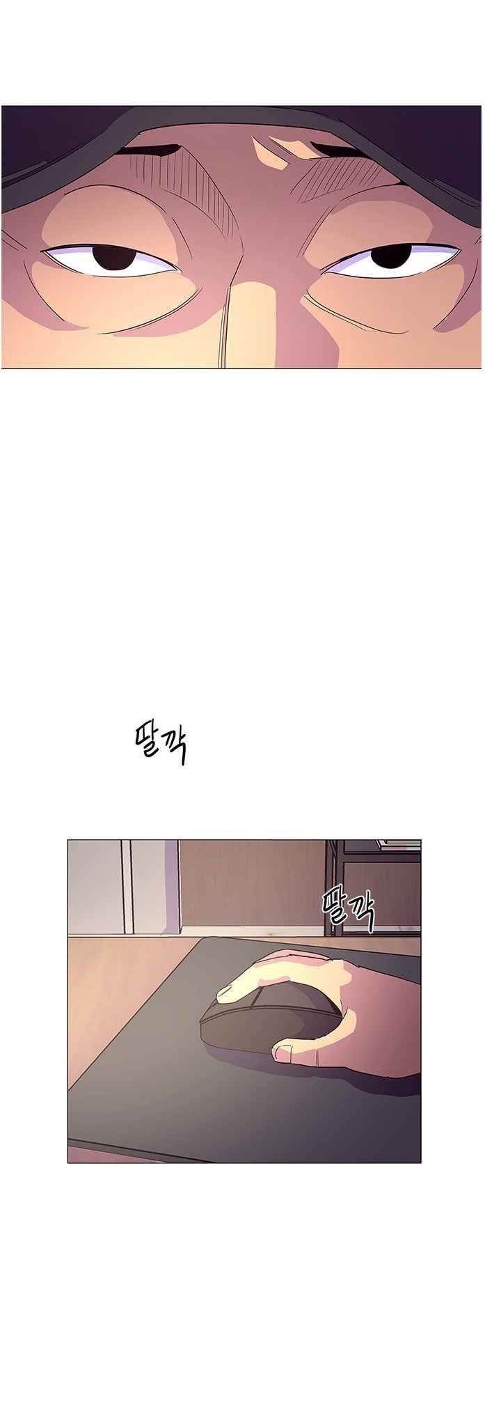 1 Second Chapter 37 - Halaman 3