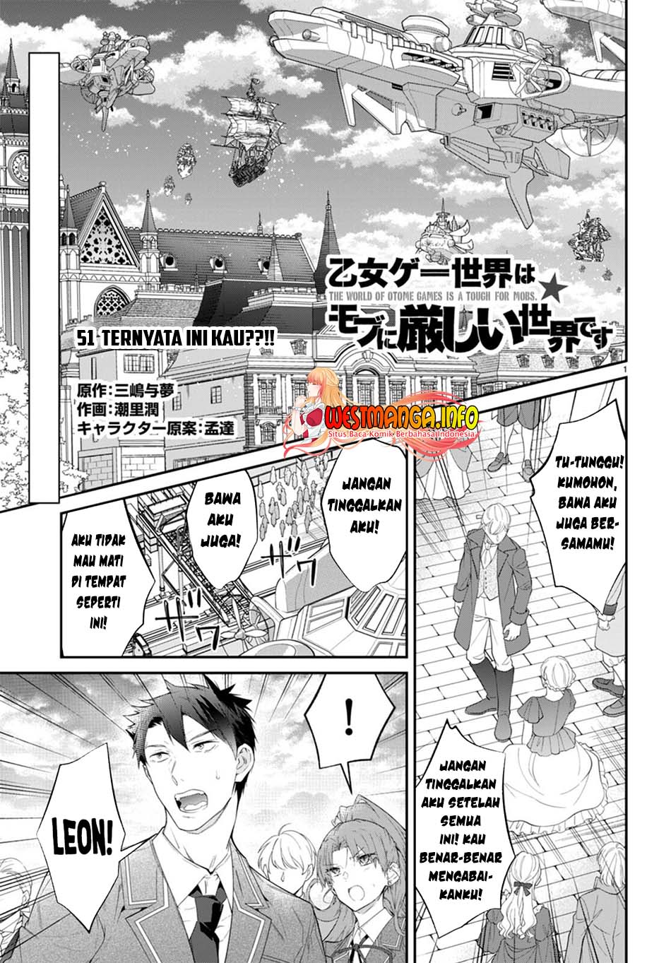 Manga Otome Game Sekai wa Mob ni Kibishii Sekai Desu Chapter 51 gambar 2