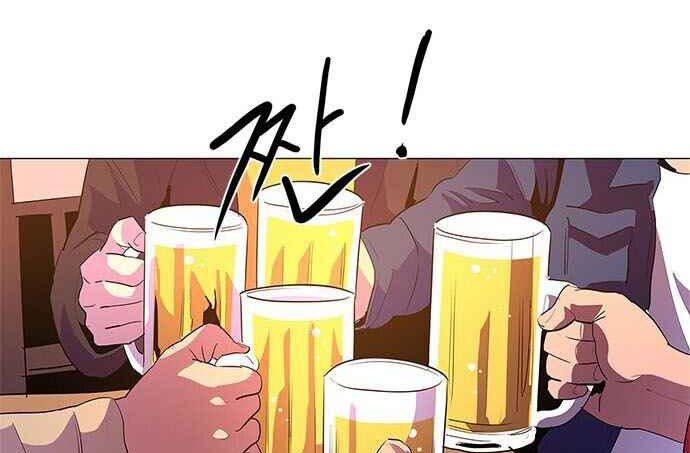 1 Second Chapter 42 - Halaman 157
