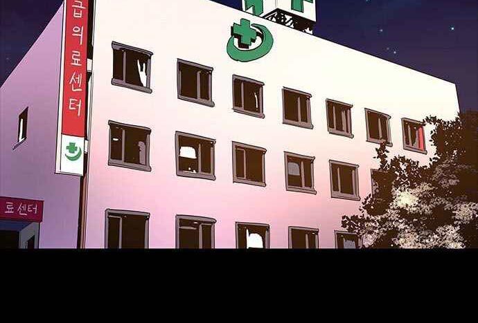 Manhwa 1 Second Chapter 42 gambar 2