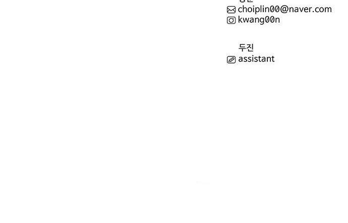 1 Second Chapter 42 - Halaman 200