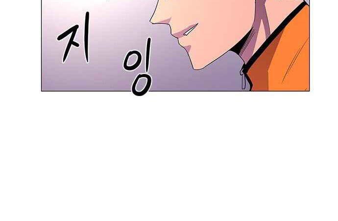 1 Second Chapter 42 - Halaman 85