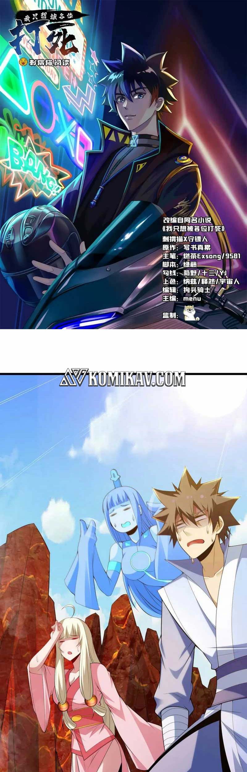 Manhua I just want to be beaten to death by everyone Chapter 145 gambar 2
