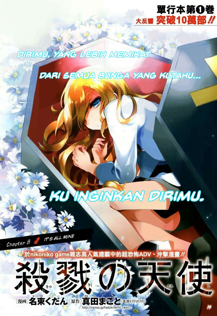 Manga Satsuriku no Tenshi Chapter 08 gambar 2