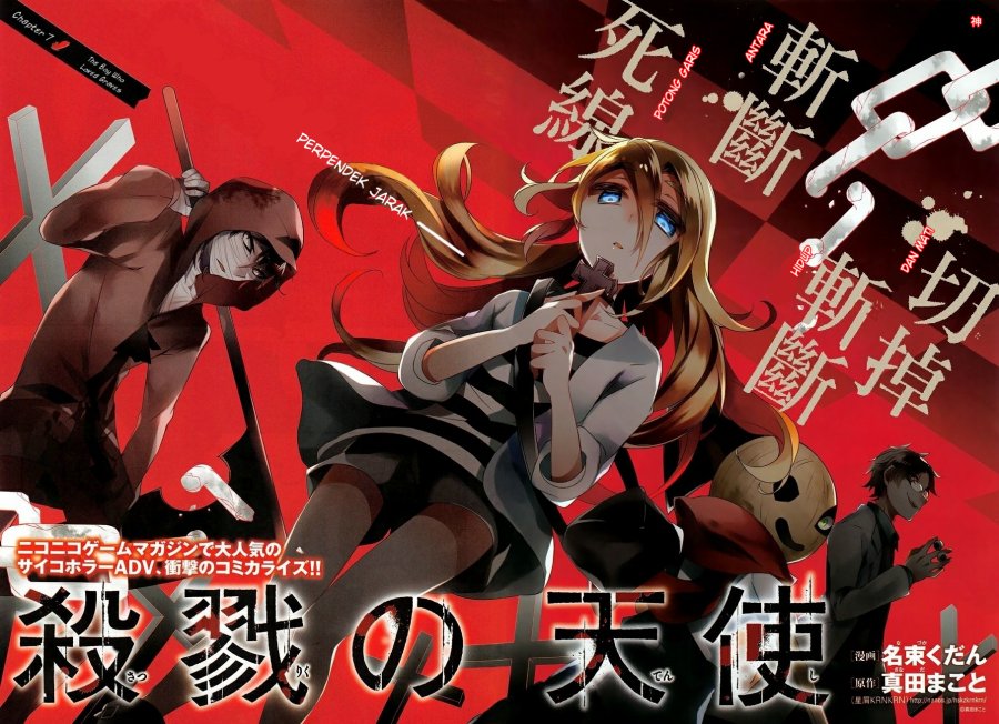 Manga Satsuriku no Tenshi Chapter 07 gambar 2