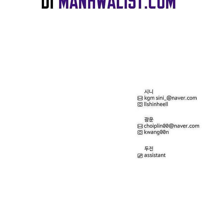 1 Second Chapter 43 - Halaman 100