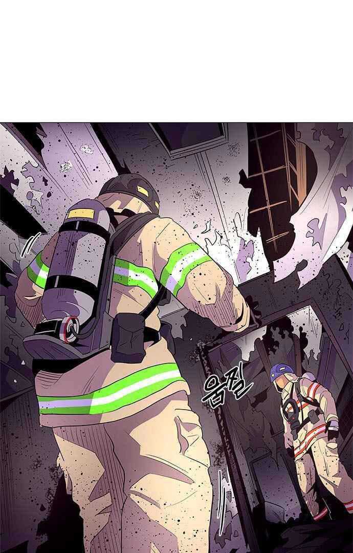 1 Second Chapter 43 - Halaman 45