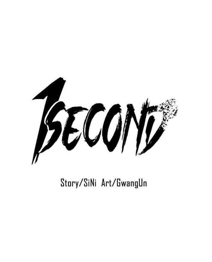 1 Second Chapter 43 - Halaman 7