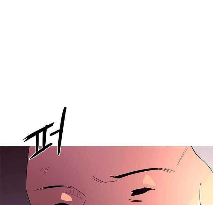 1 Second Chapter 43 - Halaman 81