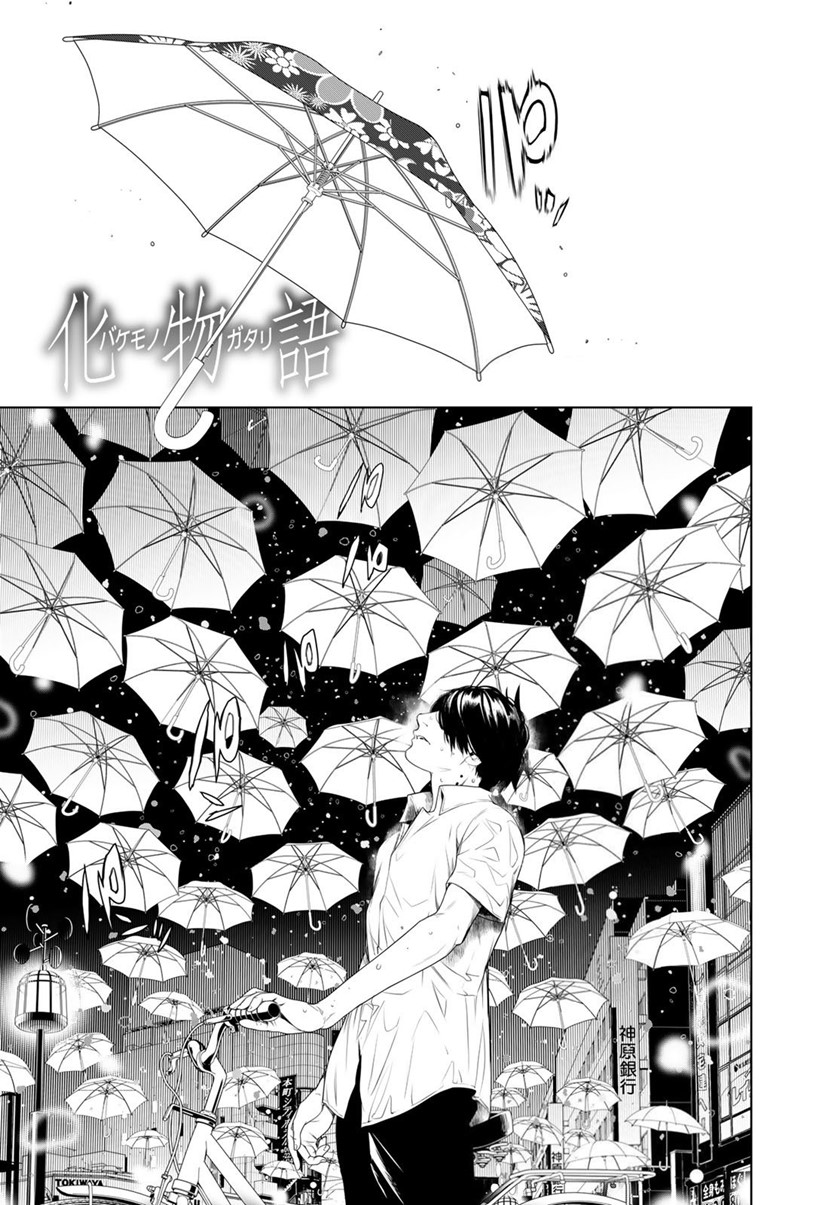 Komik Bakemonogatari Chapter 155 gambar 1