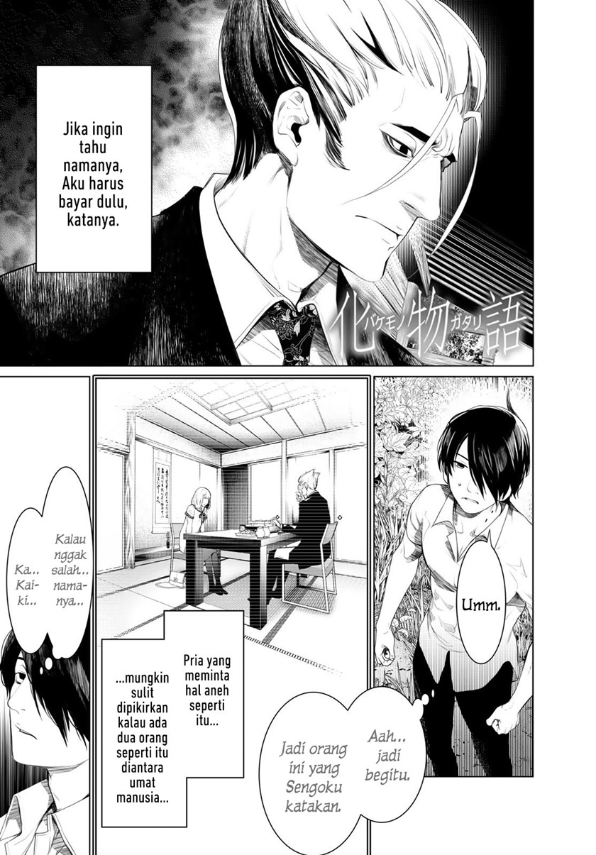 Komik Bakemonogatari Chapter 152 gambar 1