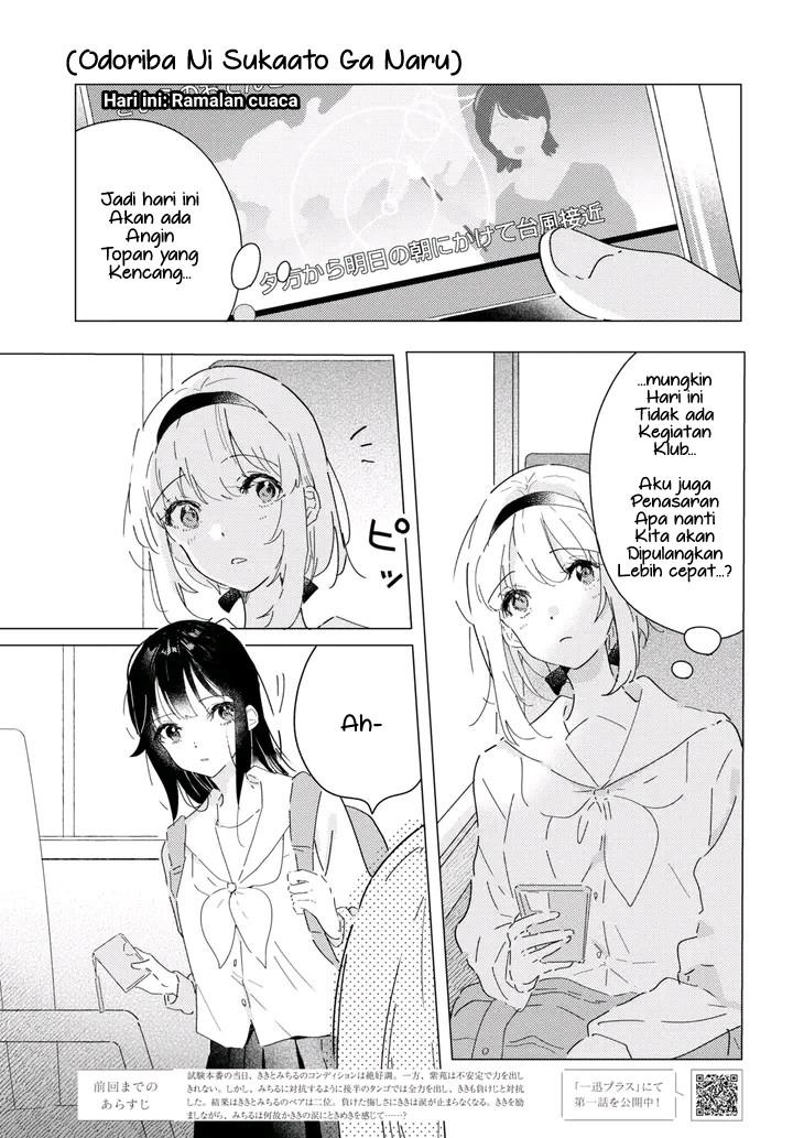Komik Odoriba ni Skirt ga naru Chapter 16 gambar 1