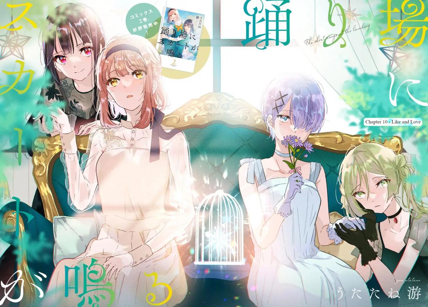 Manga Odoriba ni Skirt ga naru Chapter 11 gambar 2
