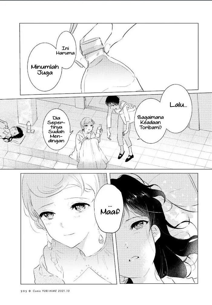 Komik Odoriba ni Skirt ga naru Chapter 07 gambar 1