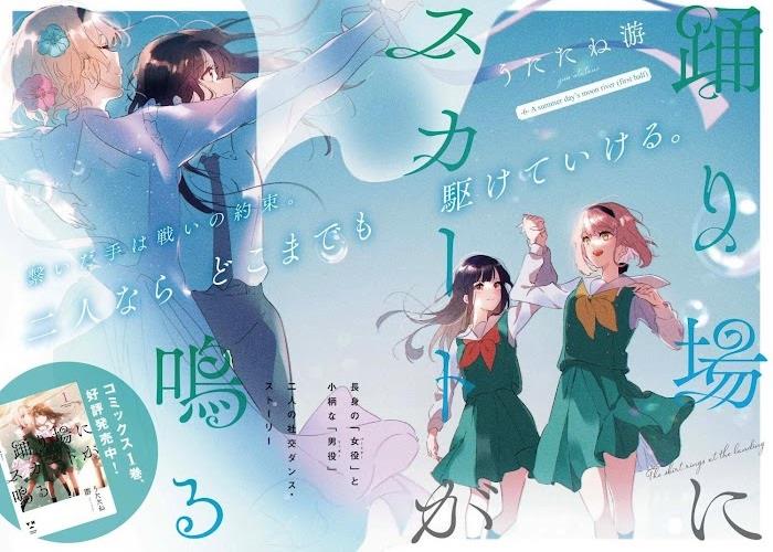 Manga Odoriba ni Skirt ga naru Chapter 06 gambar 2