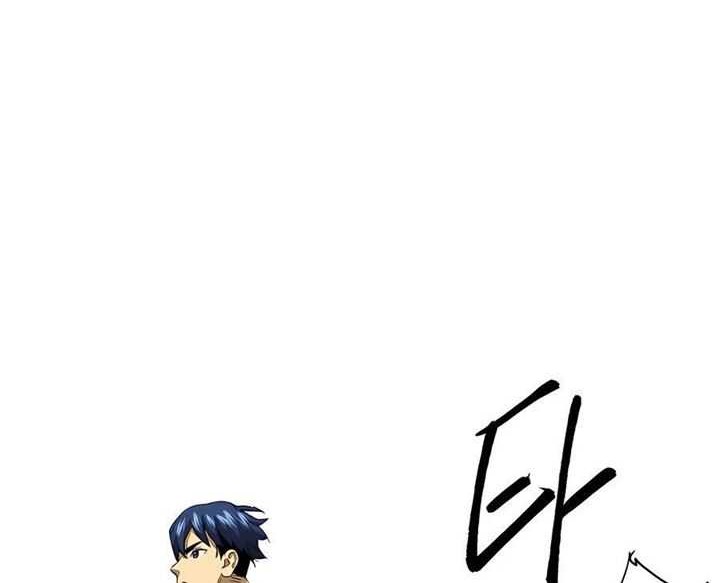 Infinite Level Up in Murim Chapter 136 - Halaman 105