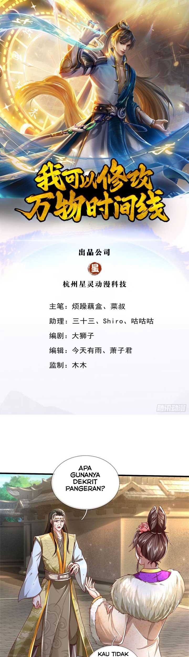 Manhua I Can Modify the Timeline of Everything Chapter 19 gambar 2