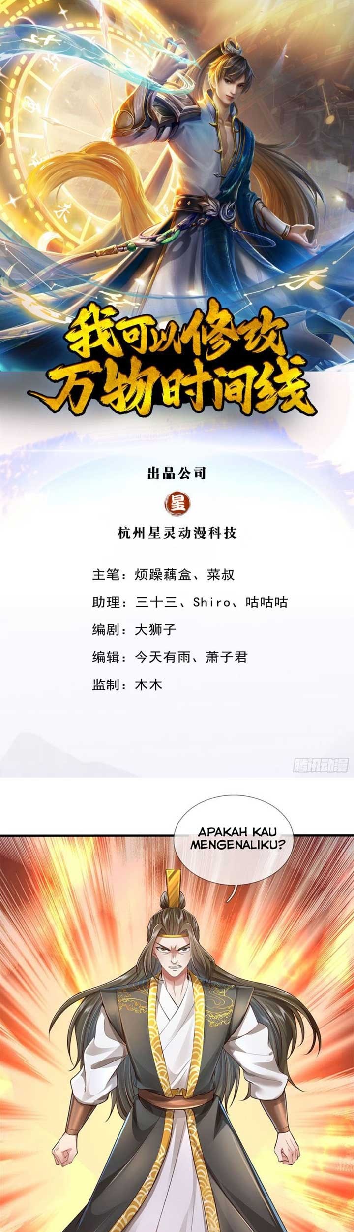 Manhua I Can Modify the Timeline of Everything Chapter 16 gambar 2