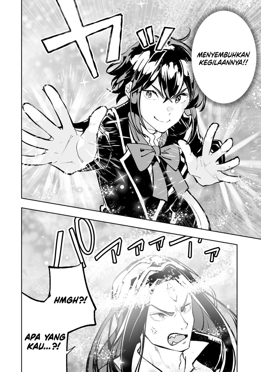 Teihen Ryoushu no Kanchigai Eiyuutan Chapter 50 - Halaman 15