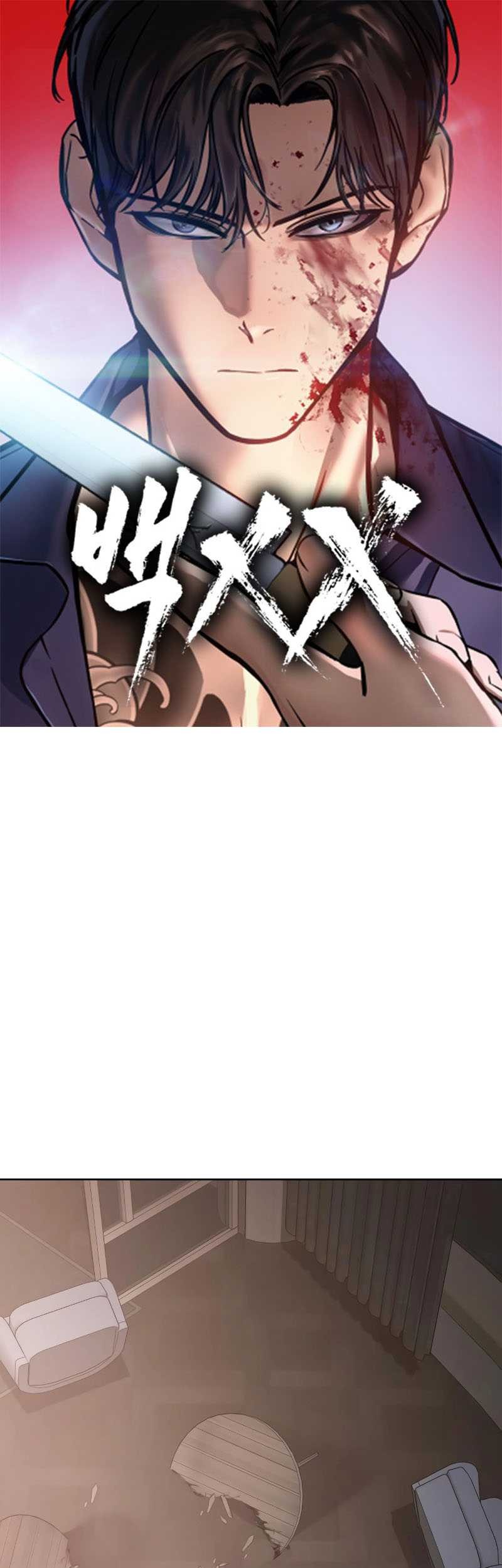 Manhwa Baek XX Chapter 11 gambar 2