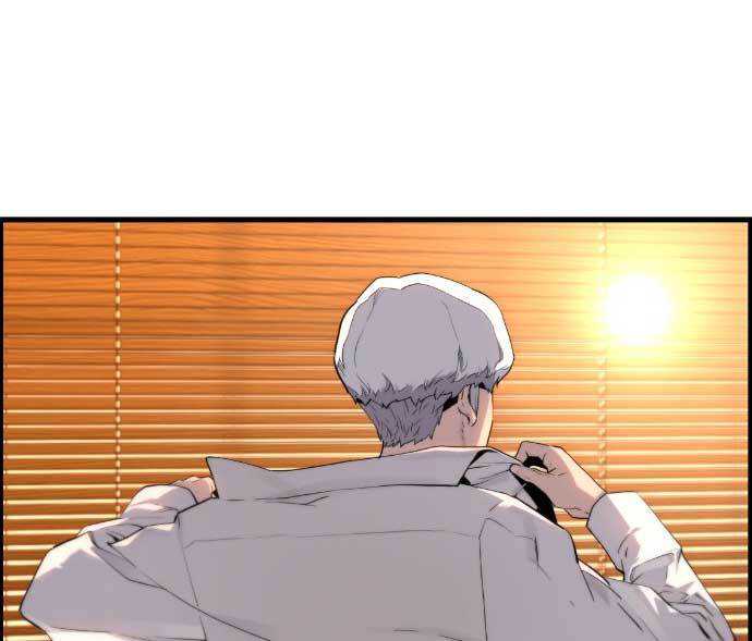 Terror Man vs Revival Man Chapter 18 halaman 3