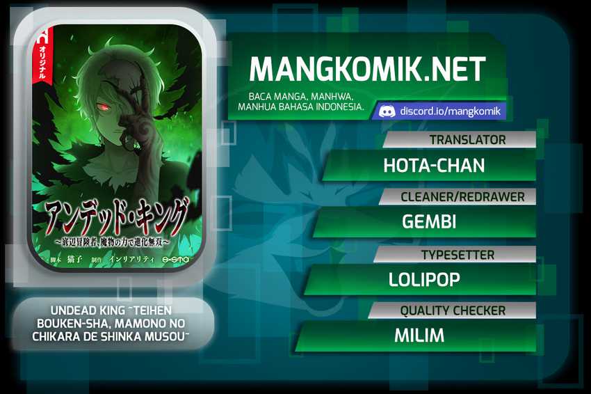 Komik Undead King ~Teihen Bouken-sha, Mamono no Chikara de Shinka Musou~ Chapter 15 gambar 1