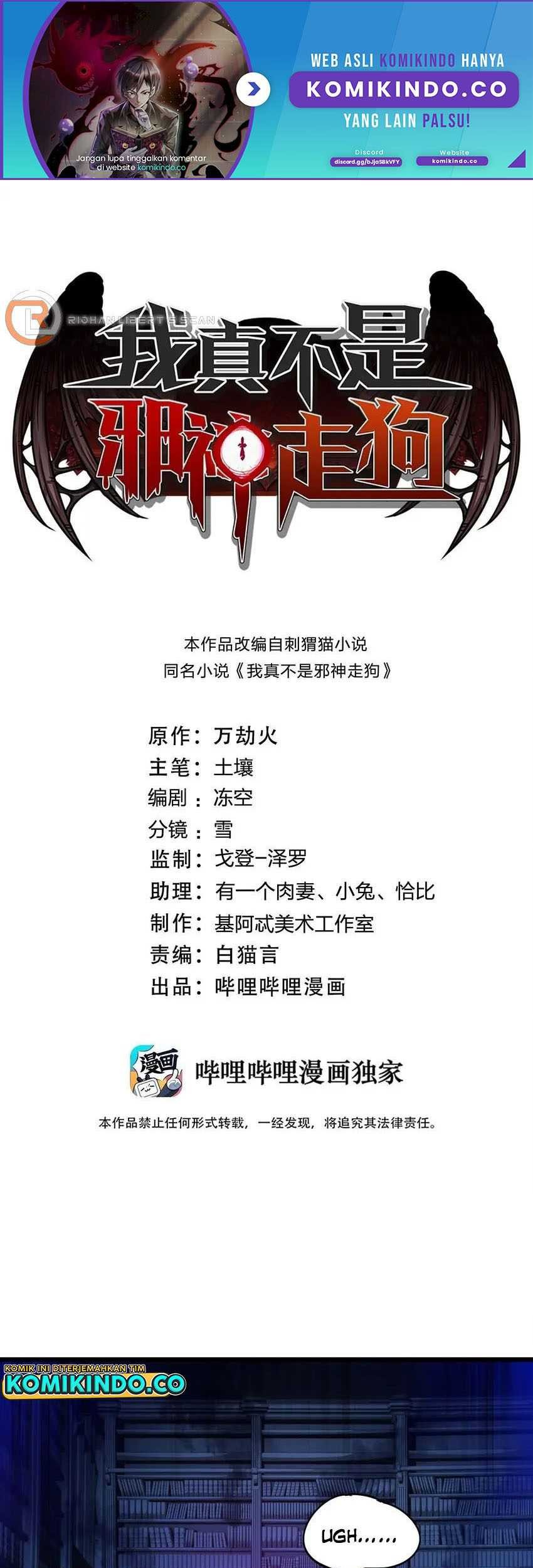 Manhua I’m Really Not The Demon God’s Lackey Chapter 74 gambar 2