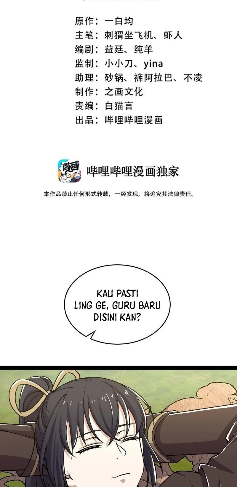 Manhua The Life After God Of Martial Lived In Seclusion Chapter 232 gambar 2