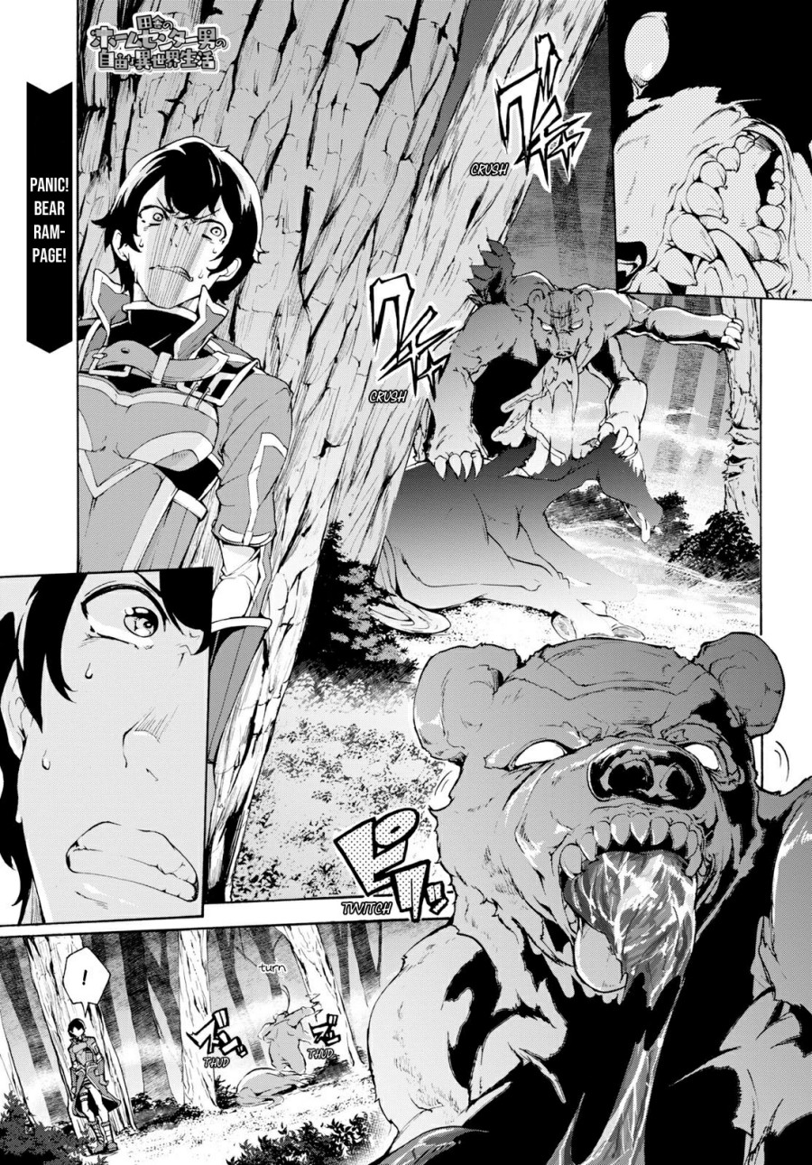 Manga Inaka no Home Center Otoko no Jiyuu na Isekai Seikatsu Chapter 13 gambar 2