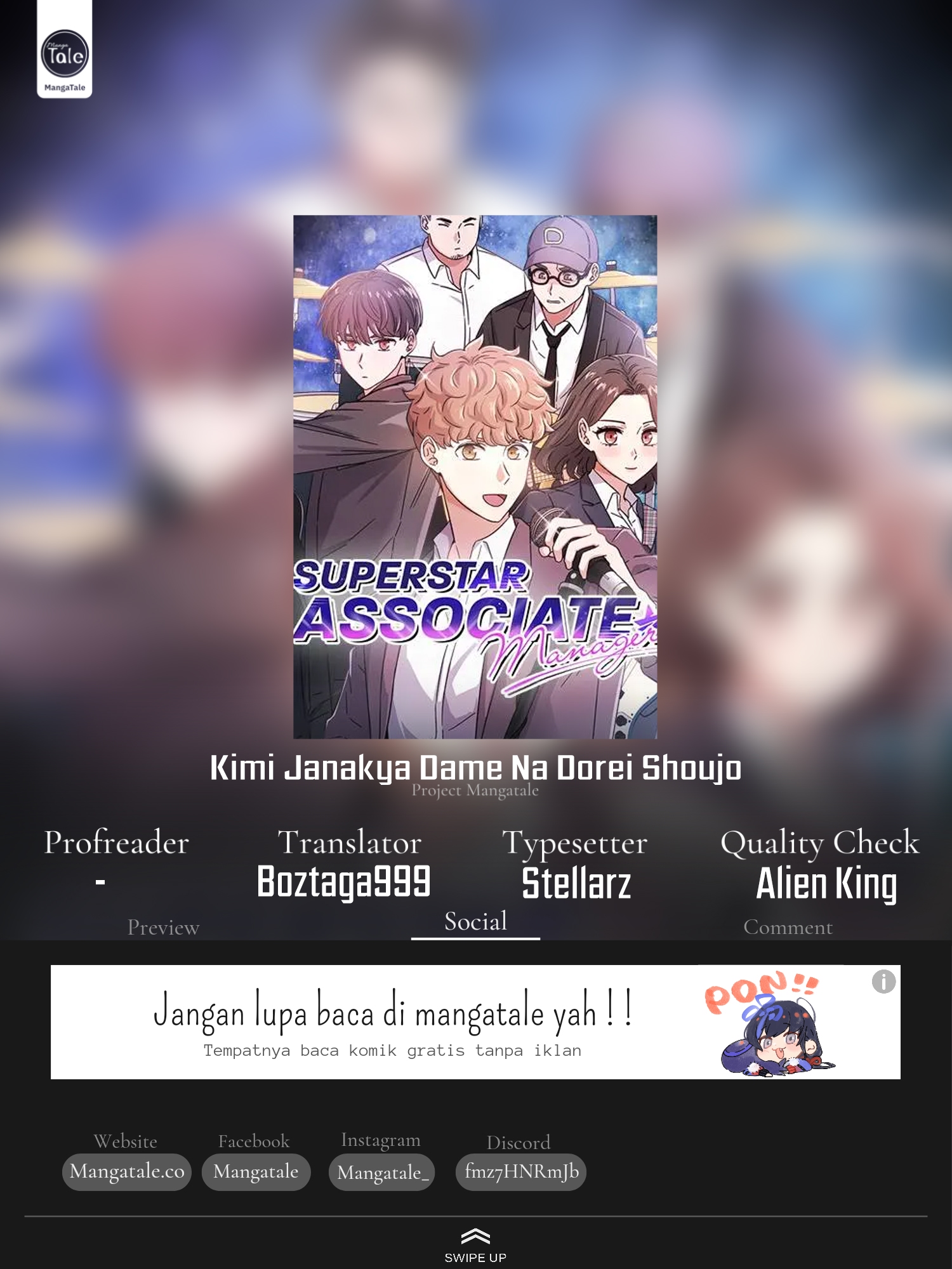 Komik Superstar Associate Manager Chapter 17 gambar 1