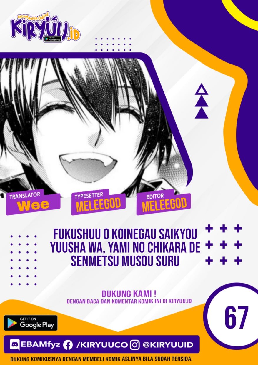 Komik Fukushuu o Koinegau Saikyou Yuusha wa, Yami no Chikara de Senmetsu Musou Suru Chapter 67 gambar 1