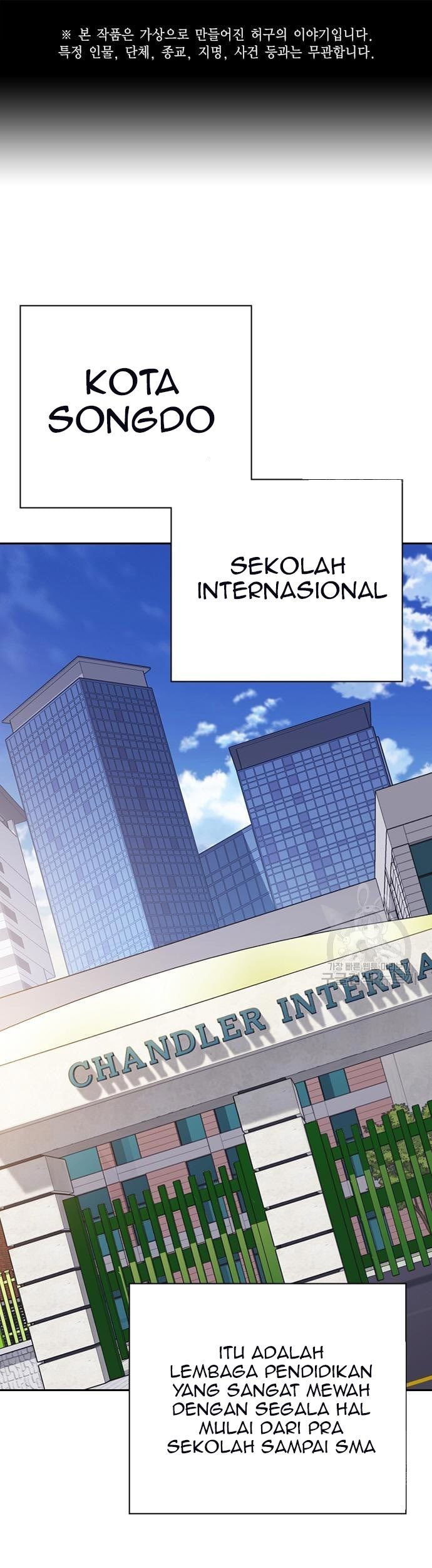 Komik Study Group Chapter 197 gambar 1
