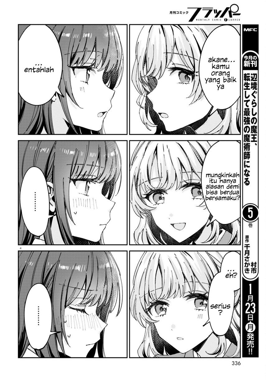 Hokenshitsu wa Futarikiri Chapter 07 - Halaman 6