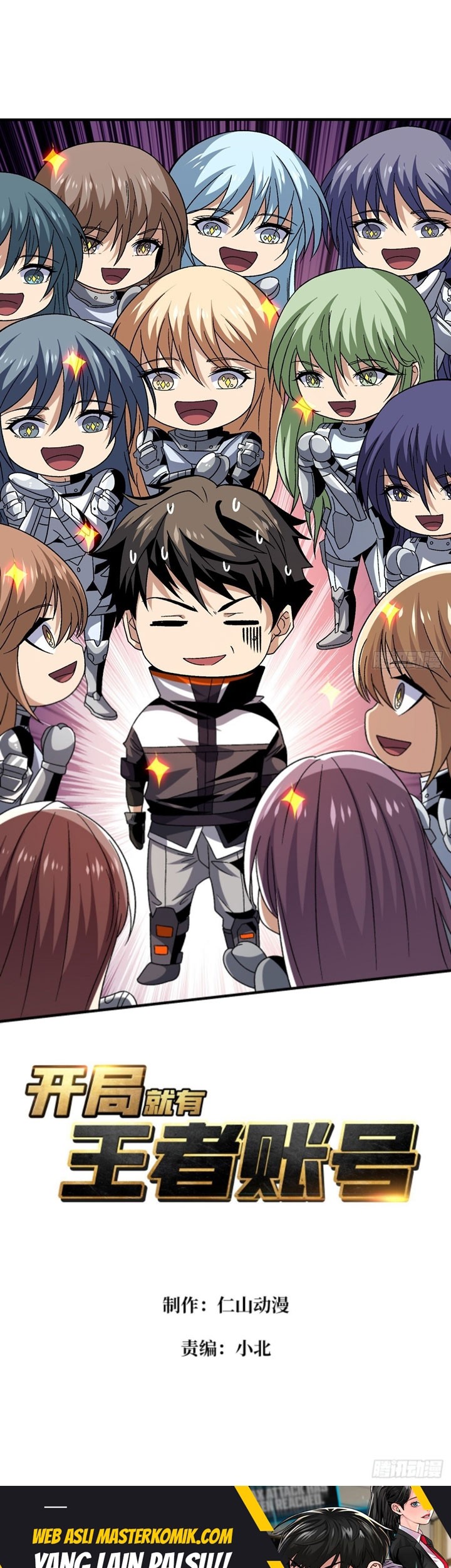 Manhua King Account At The Start Chapter 203 gambar 2