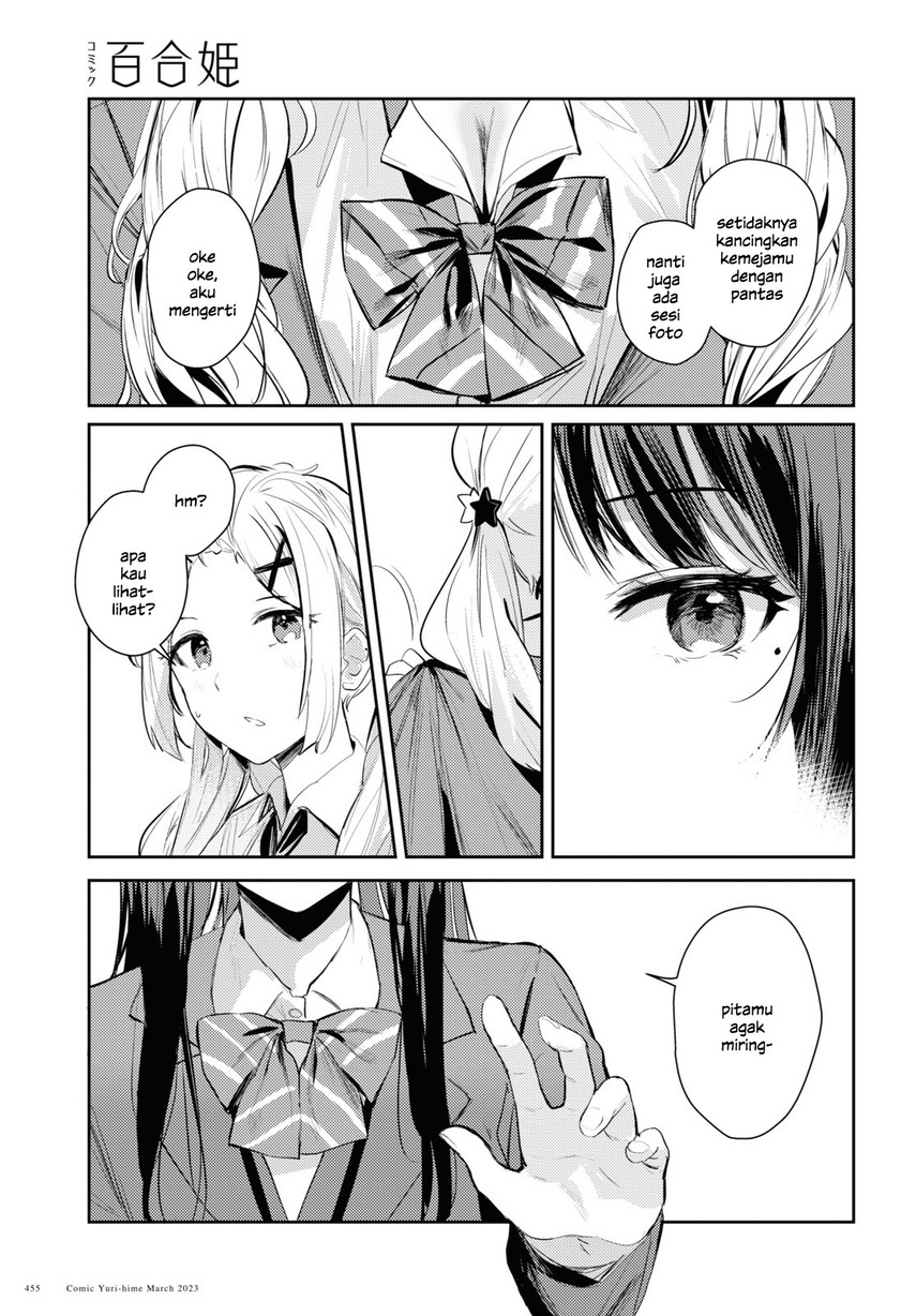 Chasing Spica Chapter 08 - Halaman 13