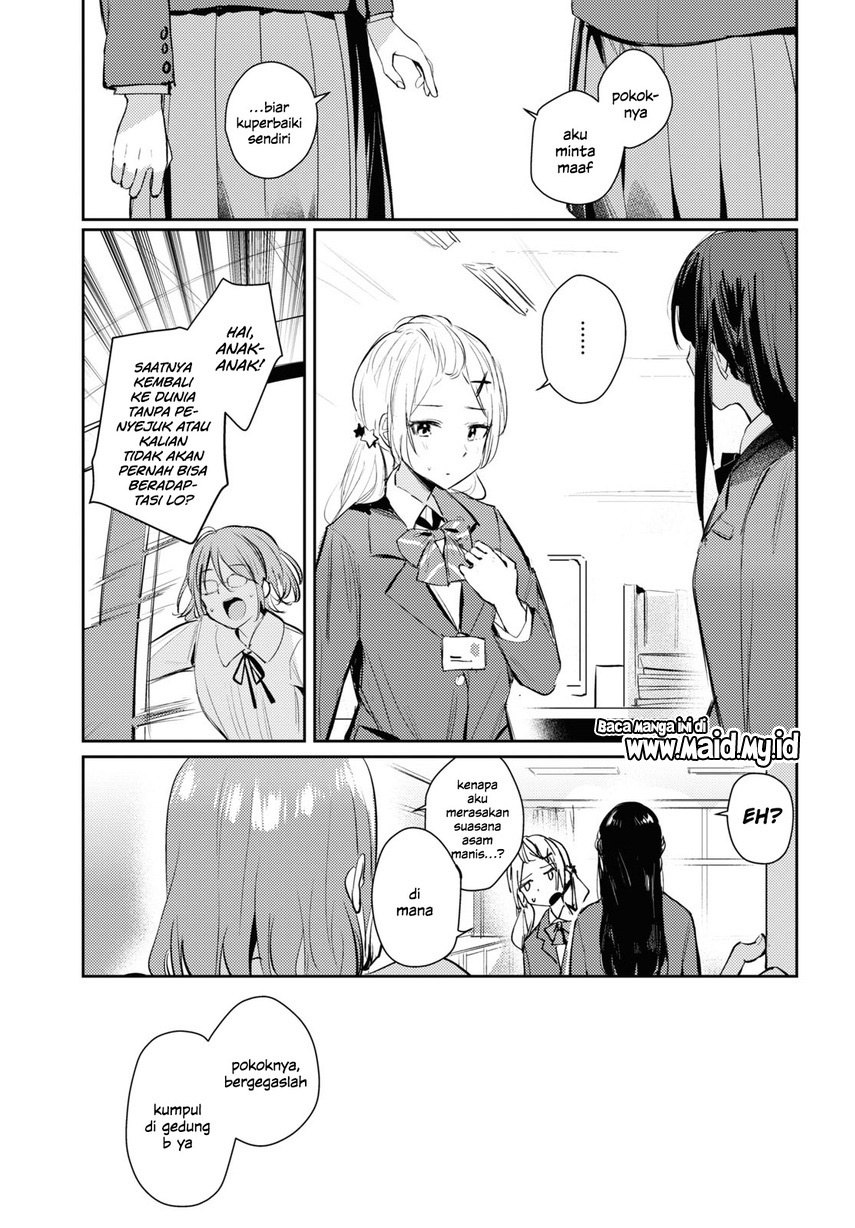 Chasing Spica Chapter 08 - Halaman 15