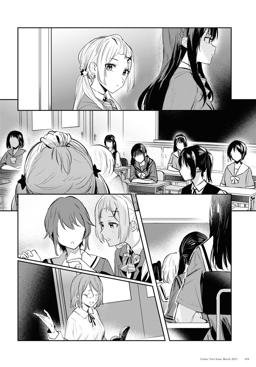 Chasing Spica Chapter 08 - Halaman 16