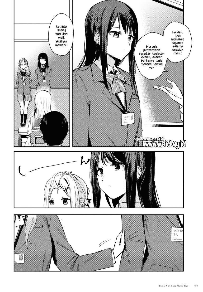 Chasing Spica Chapter 08 - Halaman 18