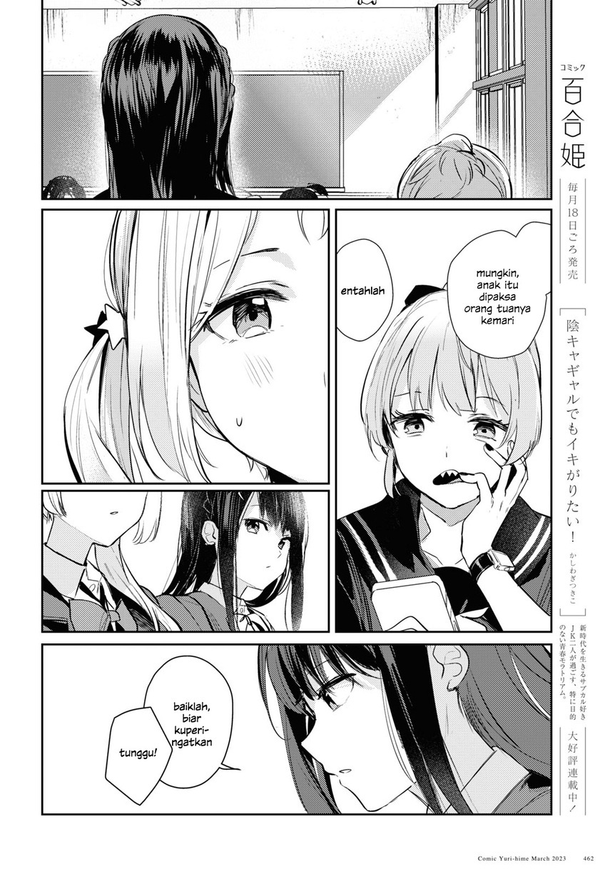 Chasing Spica Chapter 08 - Halaman 20