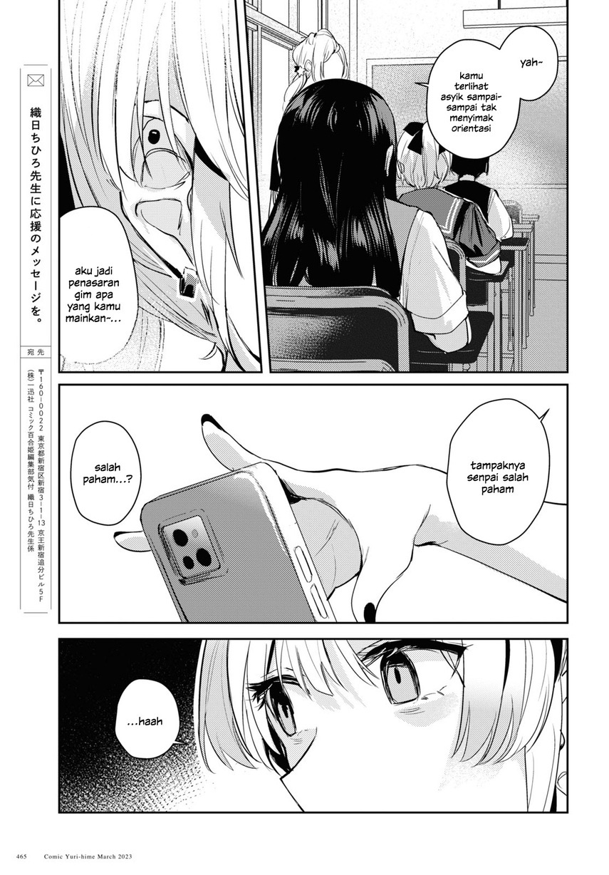 Chasing Spica Chapter 08 - Halaman 23