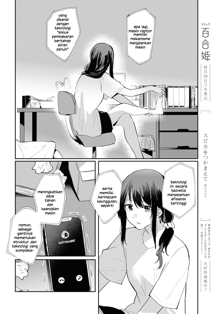 Chasing Spica Chapter 08 - Halaman 4