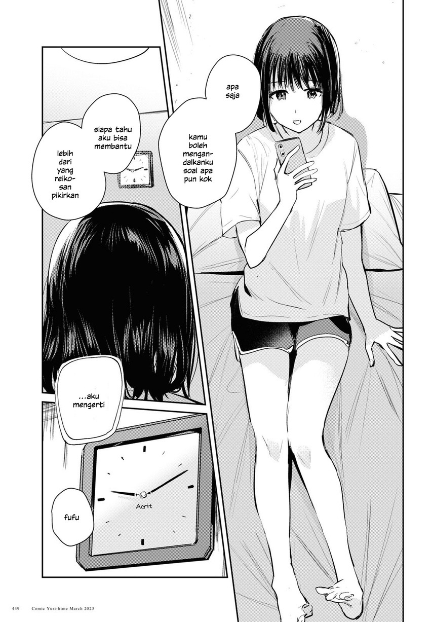 Chasing Spica Chapter 08 - Halaman 7