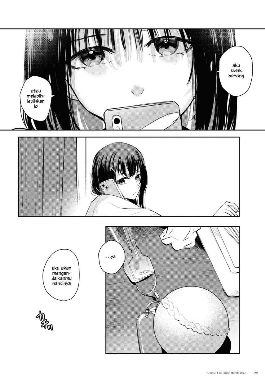 Chasing Spica Chapter 08 - Halaman 8