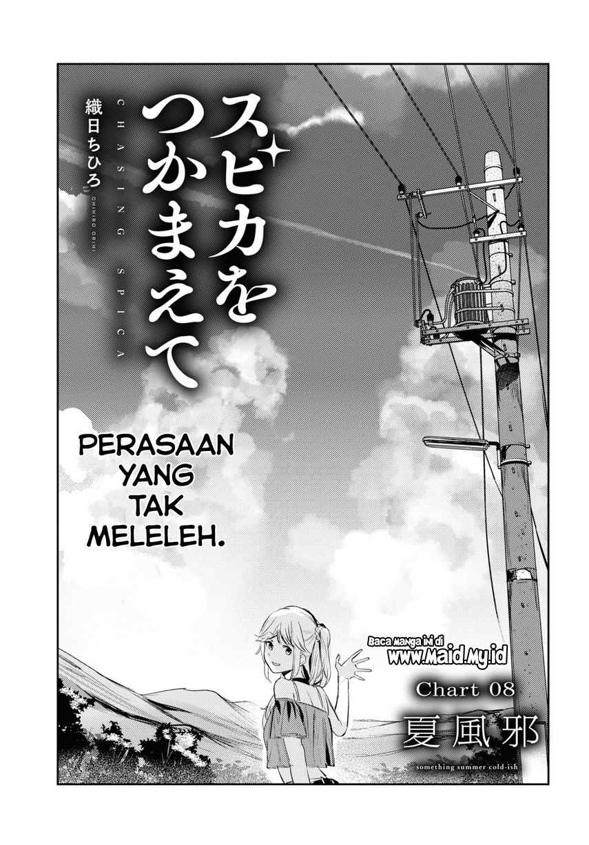 Chasing Spica Chapter 08 - Halaman 9