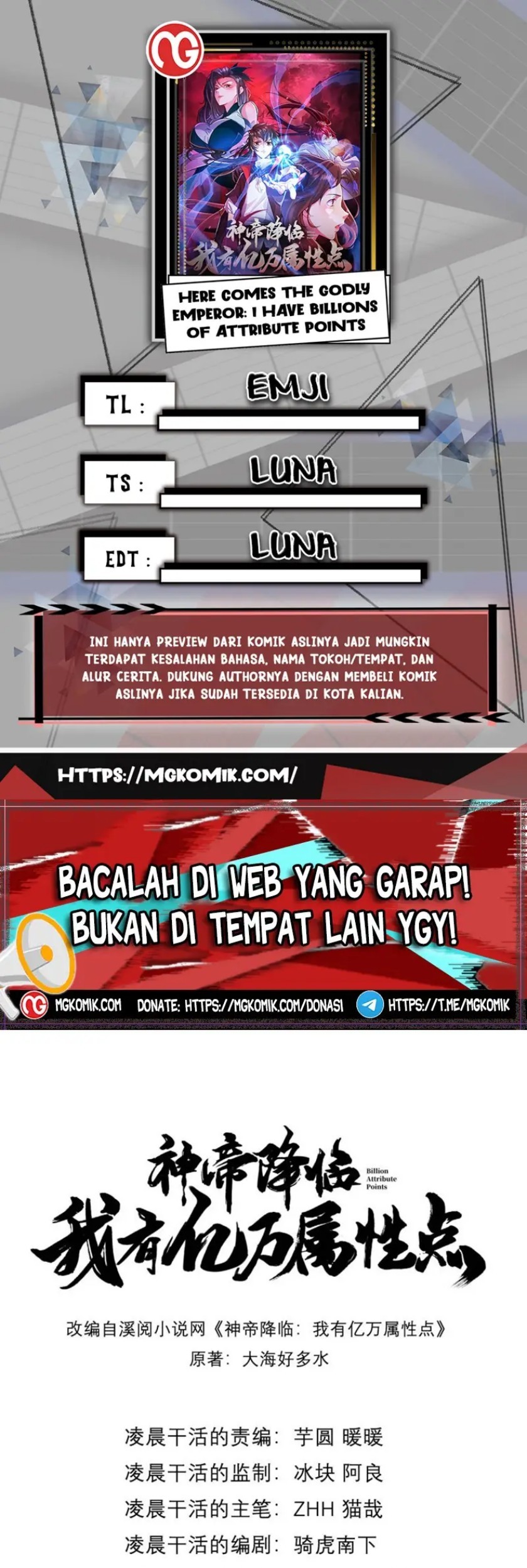 Komik God Emperor Descends I have Billions of Attribute Points Chapter 14 gambar 1