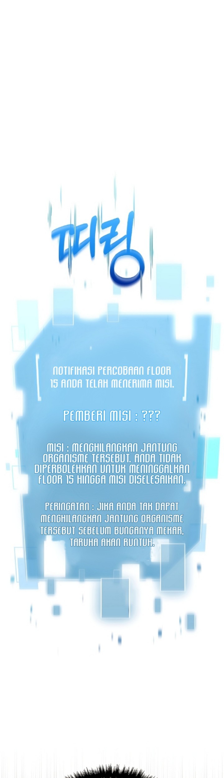 Manhwa The Newbie Is Too Strong Chapter 46 gambar 2