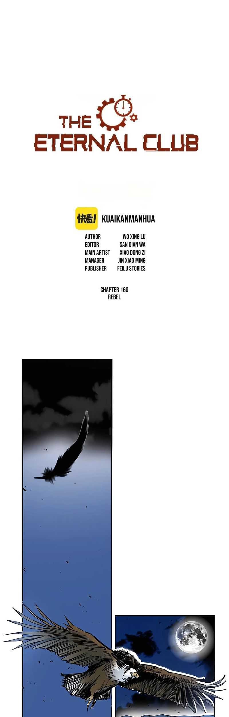 Manhua Eternal Club Chapter 160 gambar 2