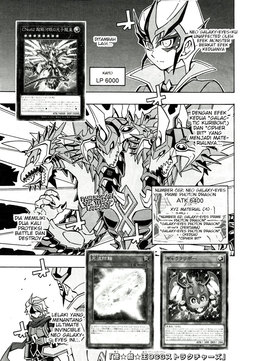 Komik Yu-Gi-Oh! OCG Structures Chapter 45 gambar 1